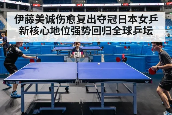 table tennis match action